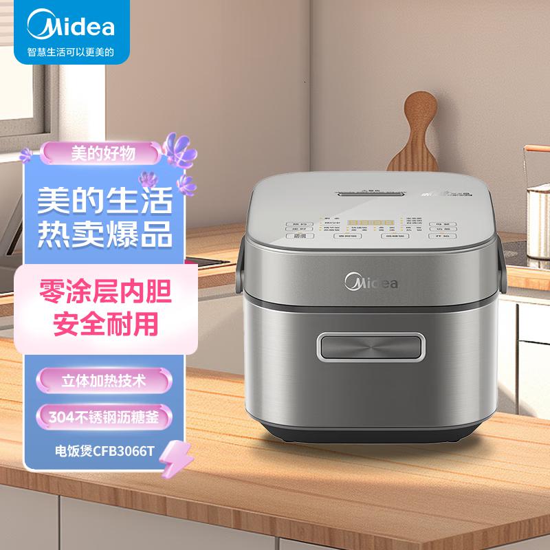 美的灶火IH电饭煲大火力立体透芯火力1.5MM精铁厚釜24小时预约 一键可 拆洗上盖CFB3036H
