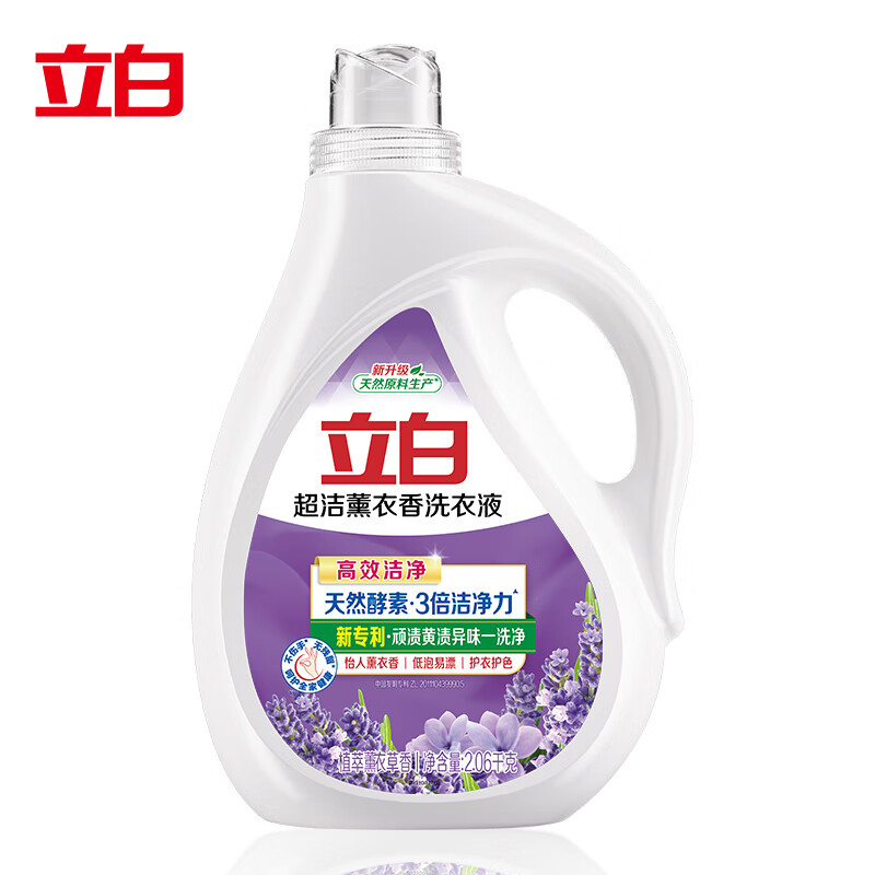 立白超洁薰衣香洗衣液2.06kg