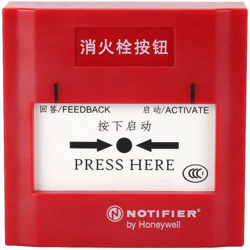 莱邦定制烟感报警器火灾声光警报器手动火灾报警按钮企业定制款消火栓