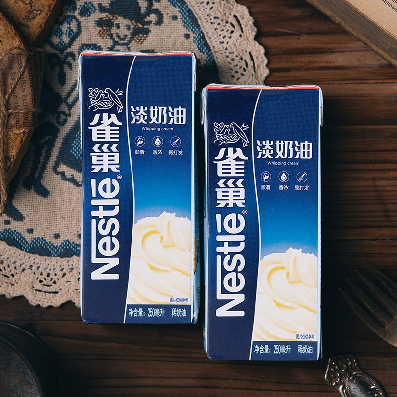 雀巢 淡奶油 250ml/盒*2盒 dd