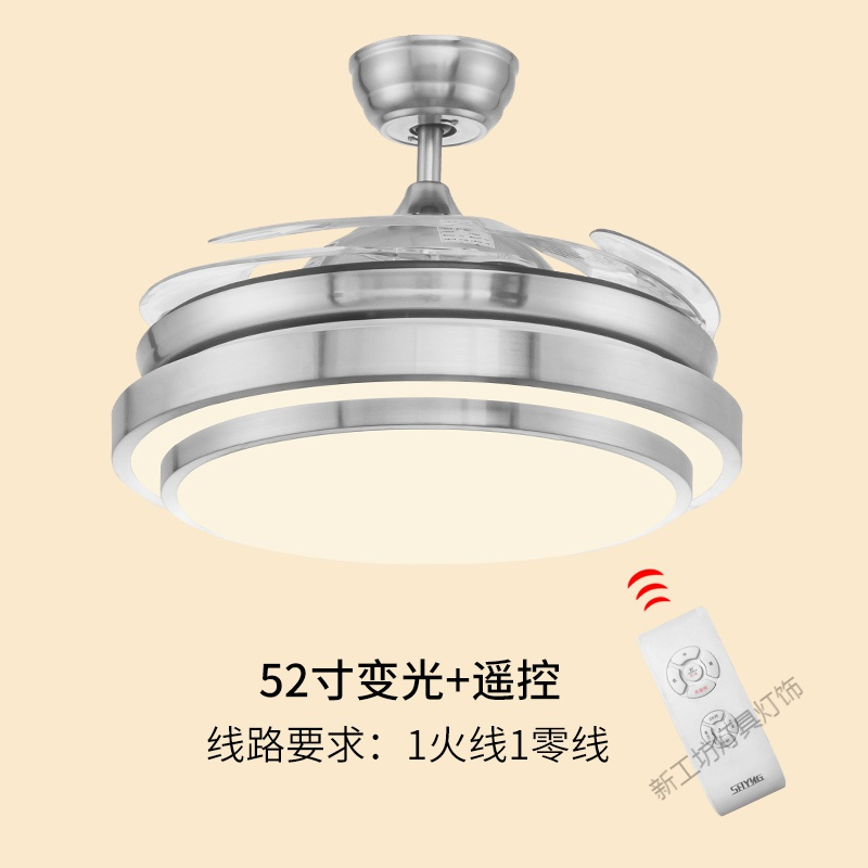 苏宁放心购 吊扇灯客厅 隐形风扇灯卧室餐厅现代简约家用带LED的伸缩风扇吊灯