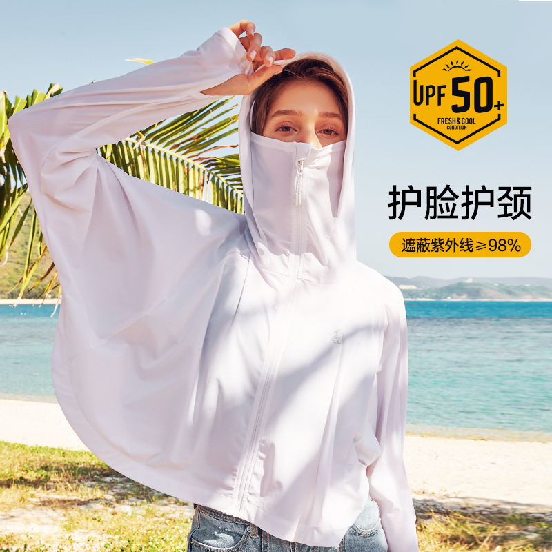 伯希和户外运动风衣骑车开车室外女夏季upf50+防晒衣防紫外线透气 速干防晒披肩斗篷连帽