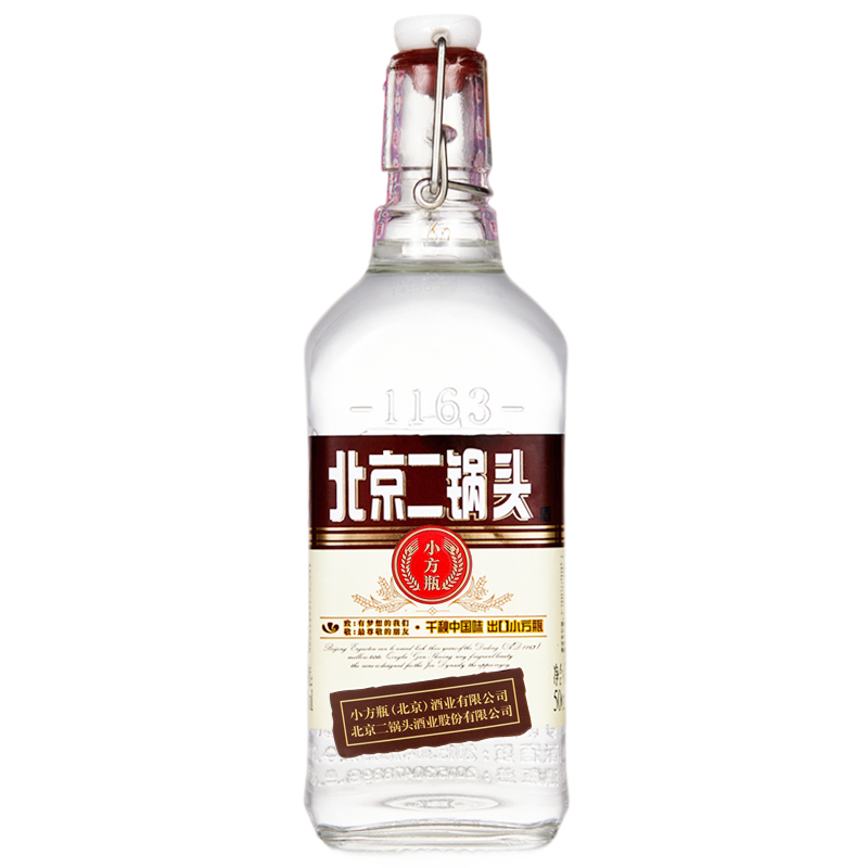 永丰牌北京二锅头白酒出口型小方瓶永丰二锅头纯粮酒50度清香型500ml纯粮食酒 1瓶装单瓶
