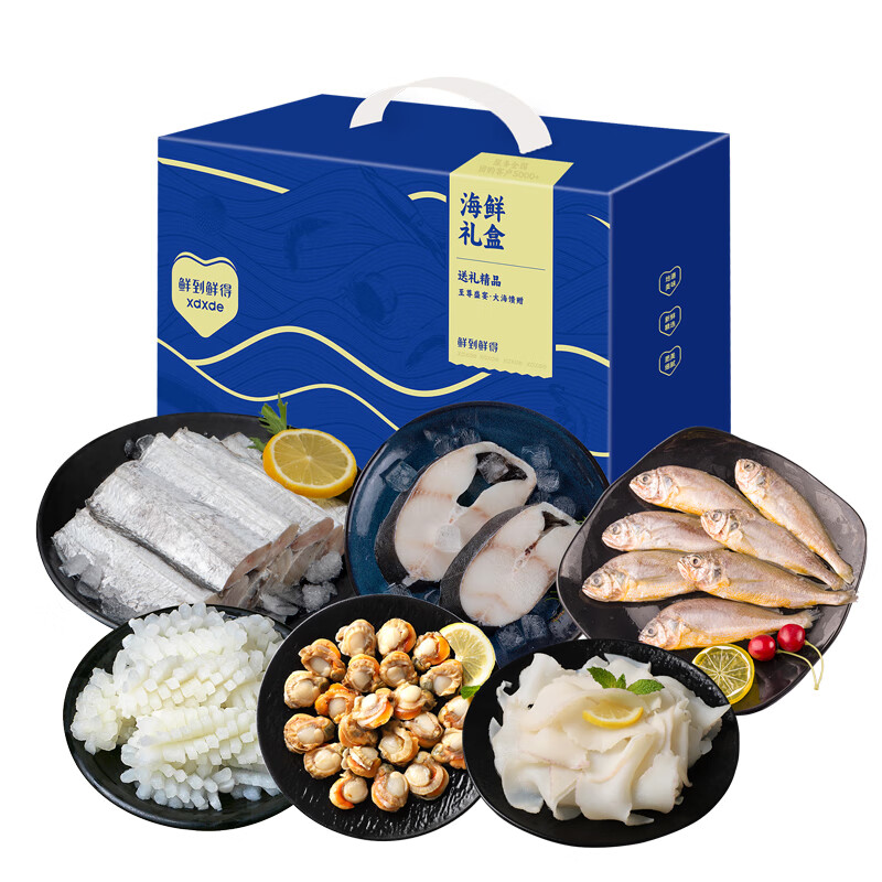 鲜到鲜得 镜礁 海鲜礼盒2150g