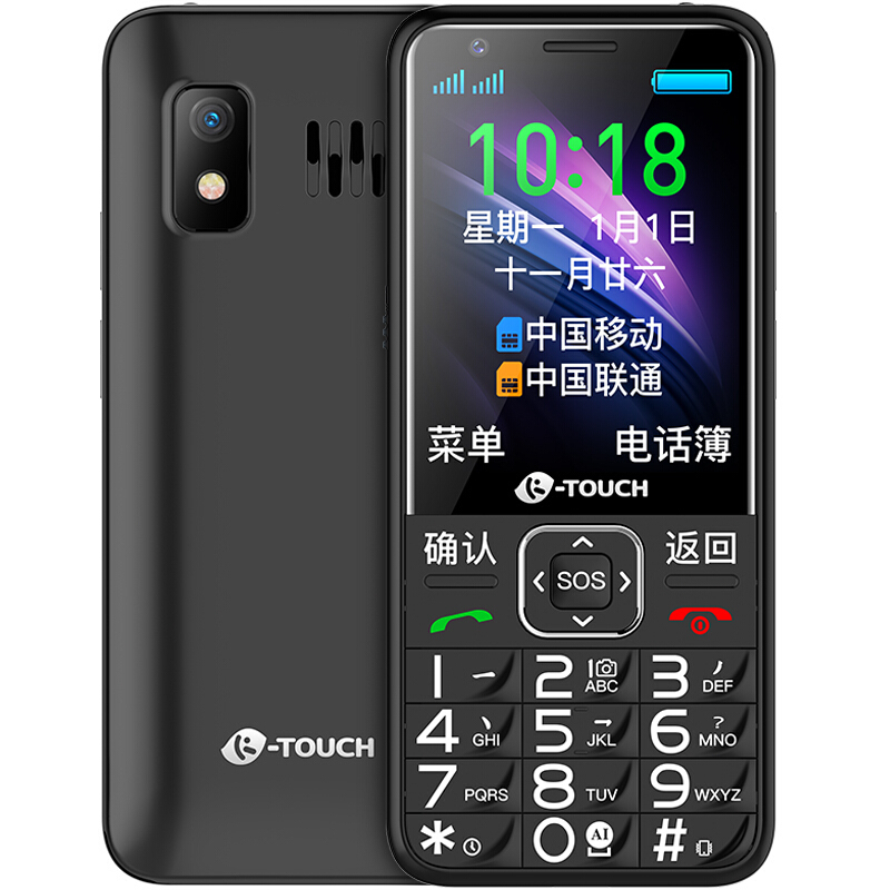 天语(K-Touch)N1 4G全网通智能老人手机 超长待机移动联通电信4G双卡双待大喇叭语音王按键老年手机