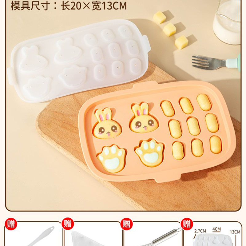 宝宝辅食模具香肠蒸糕工具全套食品级婴儿磨具肉肠可蒸硅胶婴幼儿 13连洛菲粉兔猫爪香肠模+打蛋器(送盖+油刷+50个裱花袋高清大图