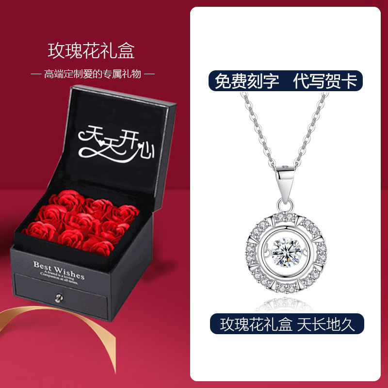 鑫铂尼 925纯银项链女银缘来似你圆形锁骨链韩版颈链时尚简约大方吊坠女生生日礼物银饰 圆形气质项链 缘来似你项链+永生花礼盒包装