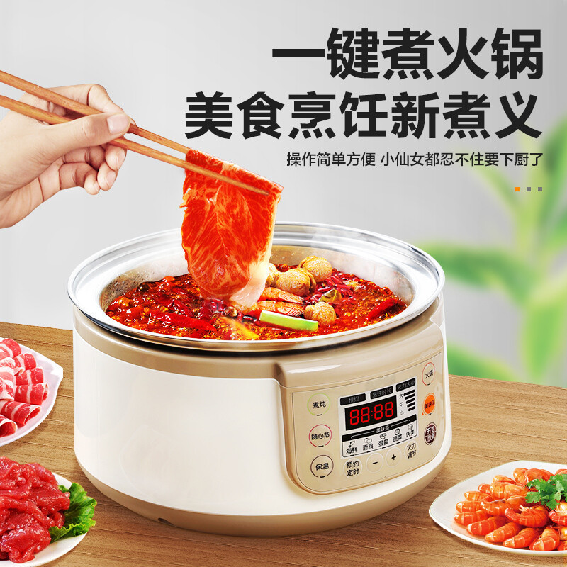 苏泊尔(SUPOR)电蒸锅 多功能电热锅电锅电煮锅电火锅三层大容量 ZN28YC808高清大图