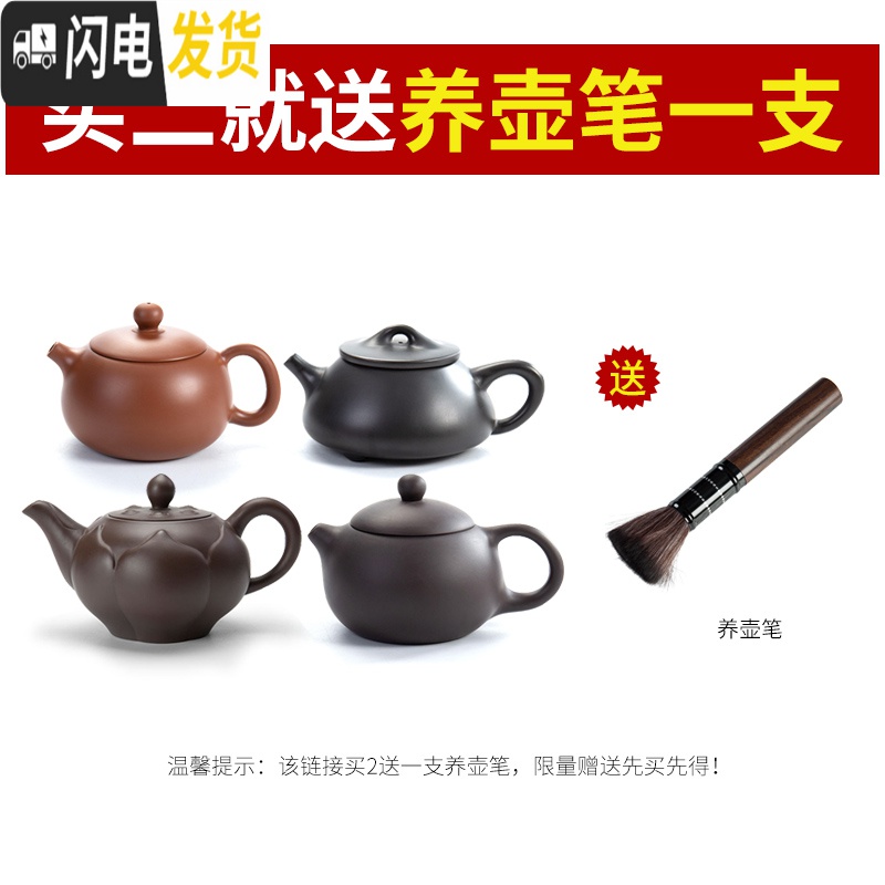 三维工匠家用紫砂壶纯手工小功夫茶壶陶瓷原矿紫泥单壶创意泡茶器 紫砂如意壶养壶笔茶巾茶夹茶具高清大图