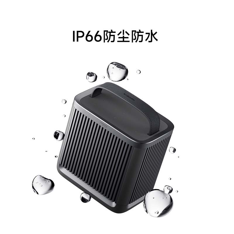 小米(MI)户外蓝牙音箱Camp 米家蓝牙音响 露营氛围灯 SU7汽车伴侣 防水音响 旅行出差高清大图