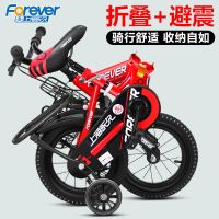 【厂牌直营】永久儿童自行车男孩3岁宝宝脚踏车2-4-5-6-7-8岁童车小女孩单车