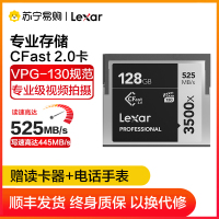 雷克沙(Lexar)128GB CFast 2.0卡3500X读525MB/s写445MB/s单反相机内存卡摄像机存储卡