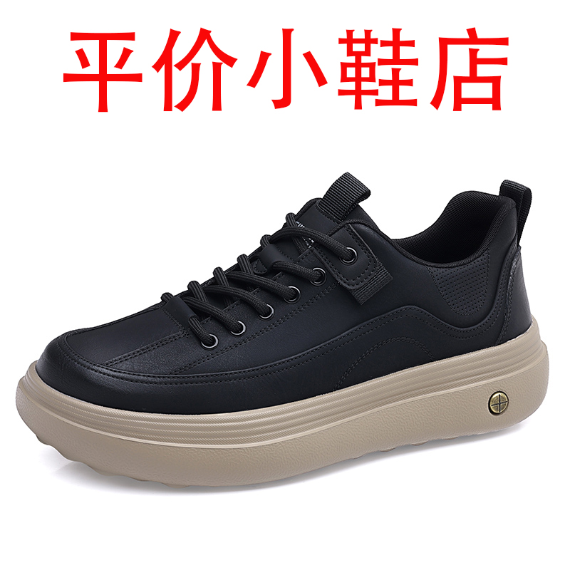 迪罗尼卡男鞋2025秋季新款贴皮板鞋百搭复古休闲鞋青年时尚软底皮鞋高清大图