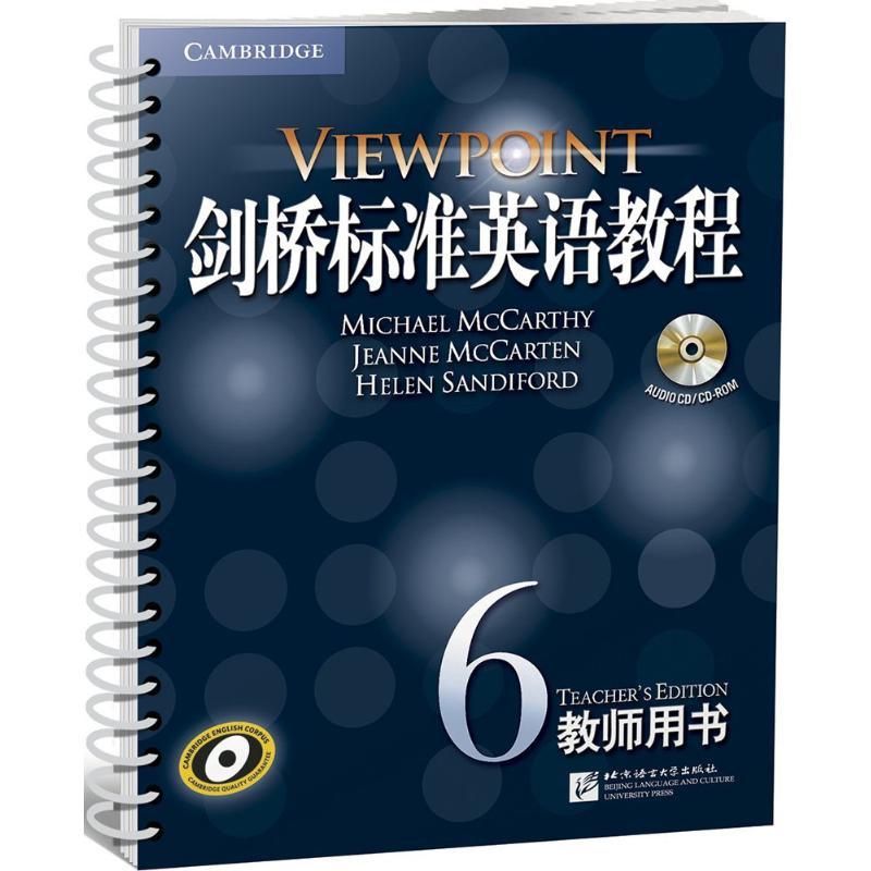 正版新书】剑桥标准英语教程(6)(教师用书)麦卡锡97875619448