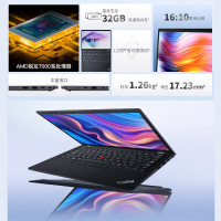 联想ThinkPad S2 锐龙R5-7530U 13.3英寸轻薄时尚办公笔记本电脑(16G 1T 高清屏)
