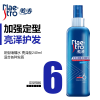 美涛(Maestro)定型啫喱水 亮泽型240ml 6级定型指数 强力定型亮泽护发男女定型水啫喱水喷雾