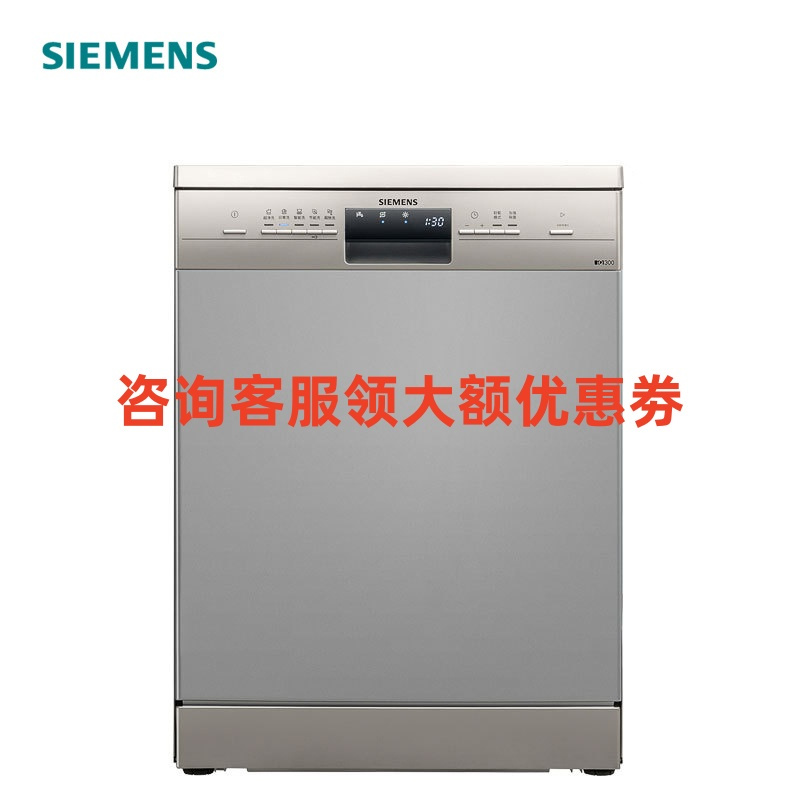 西门子(SIEMENS) SJ235I01JC