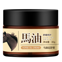 马油足舒膏 脚后跟干裂开裂皲裂脚脱皮脚润肤膏护足霜男女可用30g