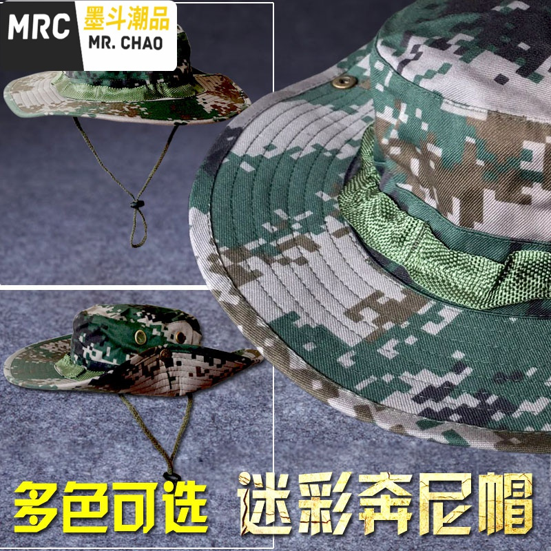 男士遮阳帽户外奔尼帽07迷彩帽子丛林军帽男女战术军迷大檐太阳帽 墨斗潮品