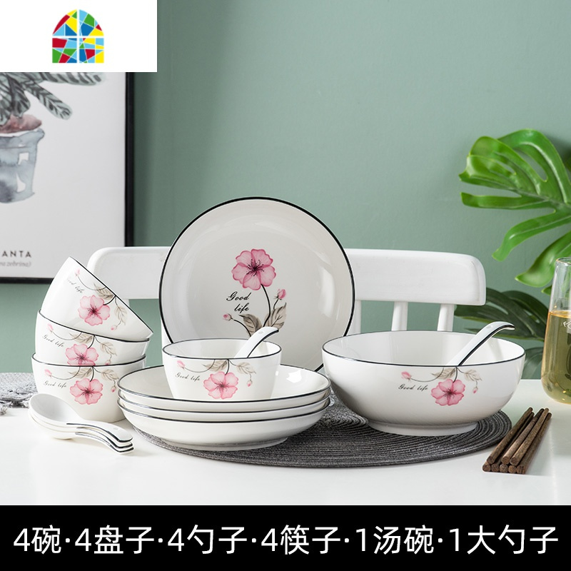 创意陶瓷国色天香碗套装 家用4人创意简约中式碗碟碗盘筷餐具组合 FENGHOU 4碗4盘4勺4筷1汤碗1大勺国色天香