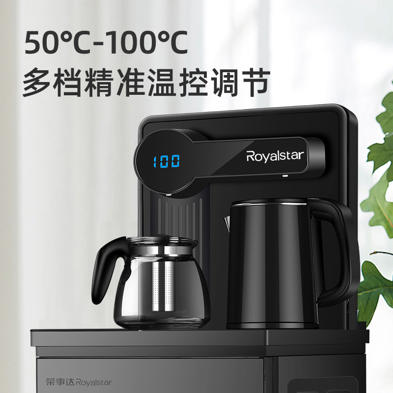 荣事达饮水机家用智能全自动下置水桶小型立式泡茶艺多功能茶吧机热智能遥控灰色安全童锁恒温保温CY-8116D青瓷灰