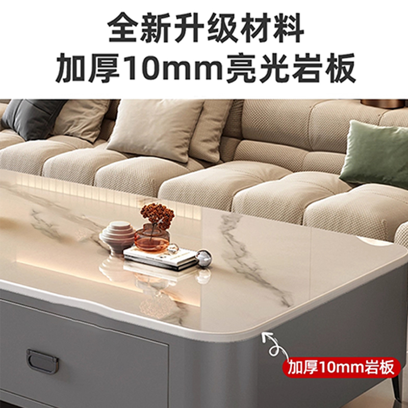 堇柏 岩板茶几 100cm 张高清大图