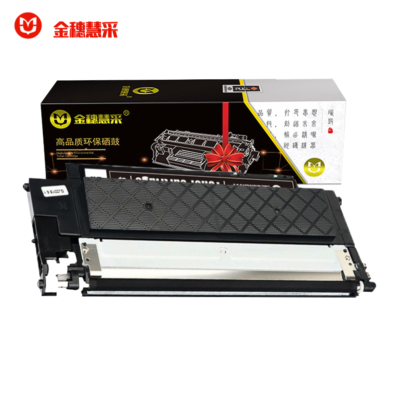 金穗慧采 W2080A 兼容硒鼓适用于惠普 150a/150nw/MFP 178nw/179fnw