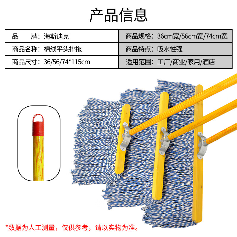 海斯迪克木质办公清洁工具国产设计优雅耐用办公室必备高清大图
