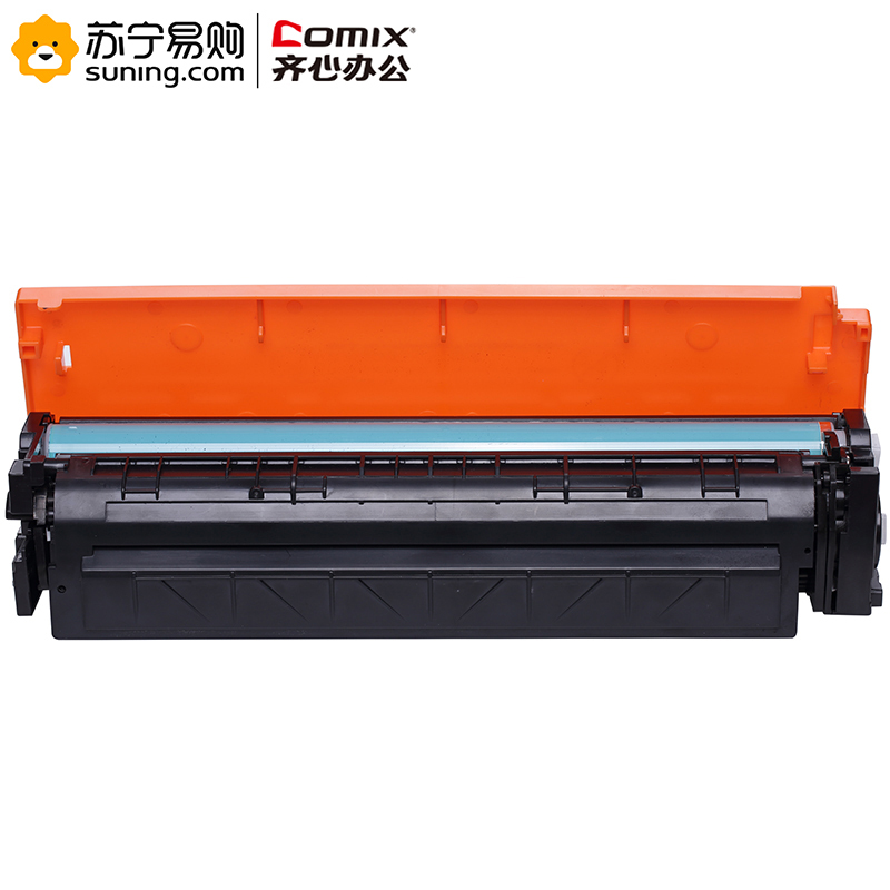 齐心 COMIX CXP-CF400A 激光碳粉盒 黑 适用HP Color LaserJet Pro M252dw