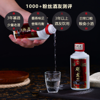 飓龙酱酒小福 53度100ml*4小瓶 小酒版酱香型白酒 纯粮高度数 礼盒整箱装 纯坤沙工艺酱酒