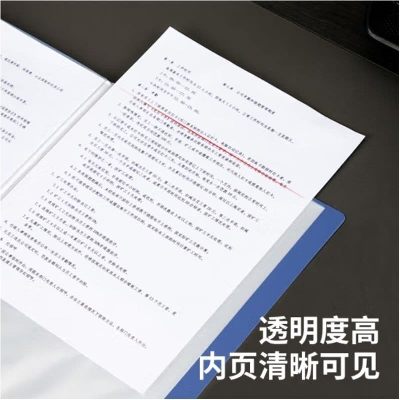 得力(deli)A4/80页大容量中小学生资料册文件活页收纳册插袋档案文件夹票证保护收纳蓝色 5108图片