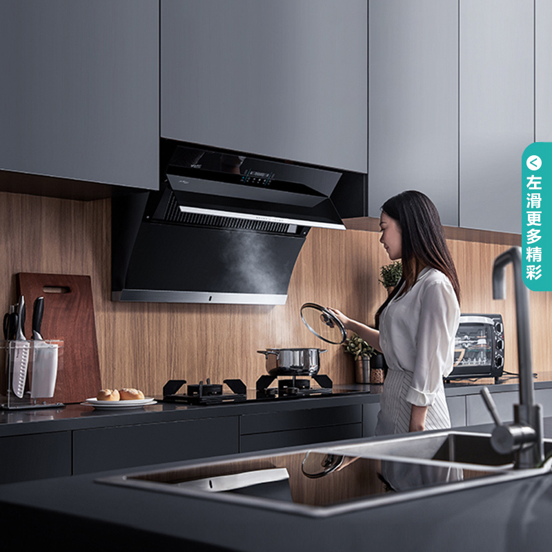 华帝(vatti)21m³大吸力烟灶套餐挥手侧吸液化气抽油烟机灶具套餐自动清洗4.5kW大火燃气灶具i11134+52B高清大图