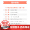 正版童书 春秋故事林汉达中国历史故事集战国三国东汉西汉晋朝南北朝中宋元清隋唐中小学生三年级四五年级六课外历史阅读书