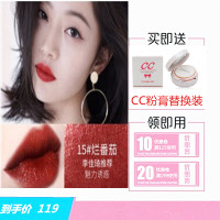 卡姿兰水吻口红唇膏女烂番茄色小辣椒巧克力17#冰奶茶