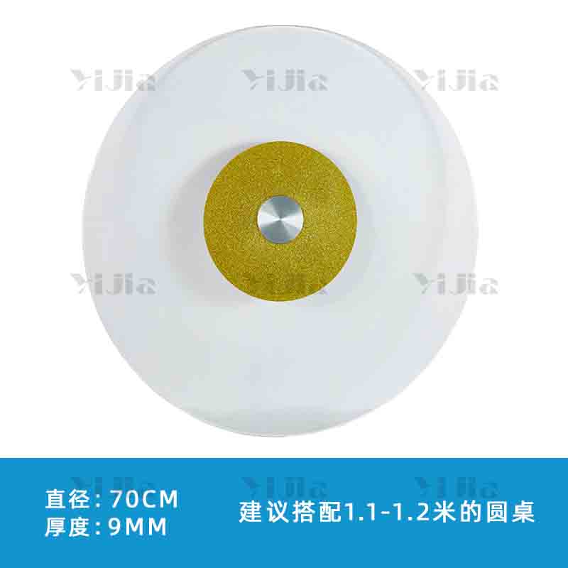 翌嘉YJ40619010 餐桌转盘钢化玻璃转台 70cm高清大图