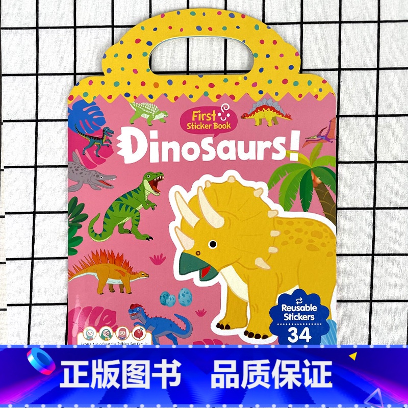 恐龙 Dinosaurs! [正版]原版进口手提果冻贴纸书点读英文儿童启蒙认知全套13册First StickerBoo高清大图