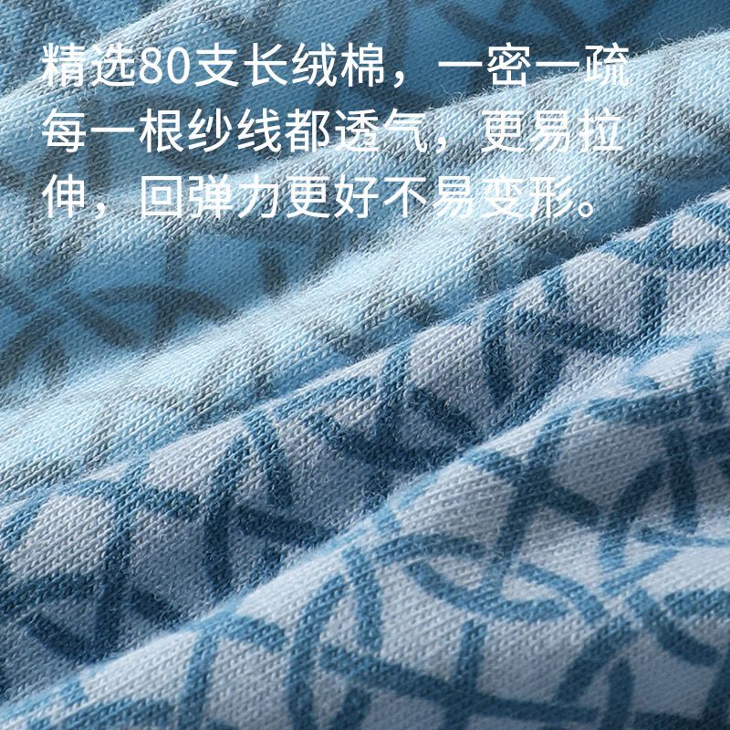 花花公子男士内裤男生棉四角短裤男式2026新款平角裤衩男款冬季图片