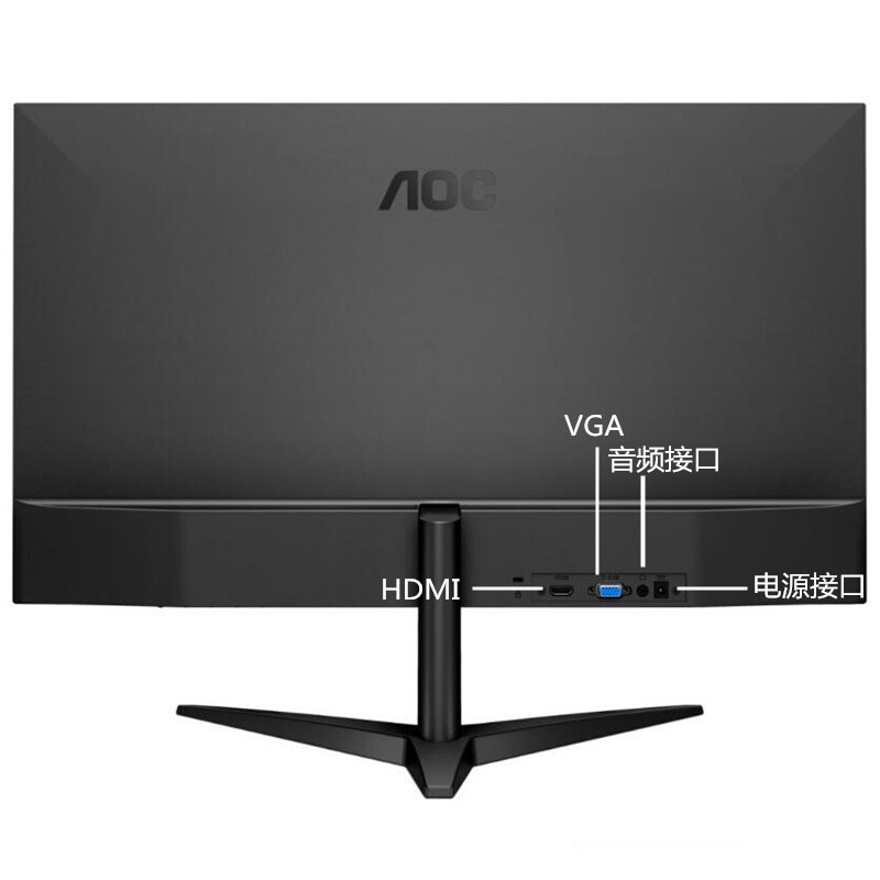 AOC 显示器 27英寸电脑显示器 IPS广视角屏幕 HDMI接口1080P全高清 低蓝光爱眼不闪屏电脑显示屏 27B1H