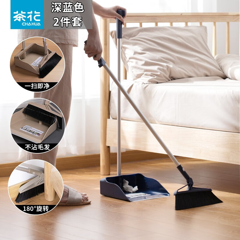 茶花(CHAHUA)1725扫把簸箕套装家用塑料扫帚懒人扫地笤帚组合卫生间扫头发扫水 深蓝色