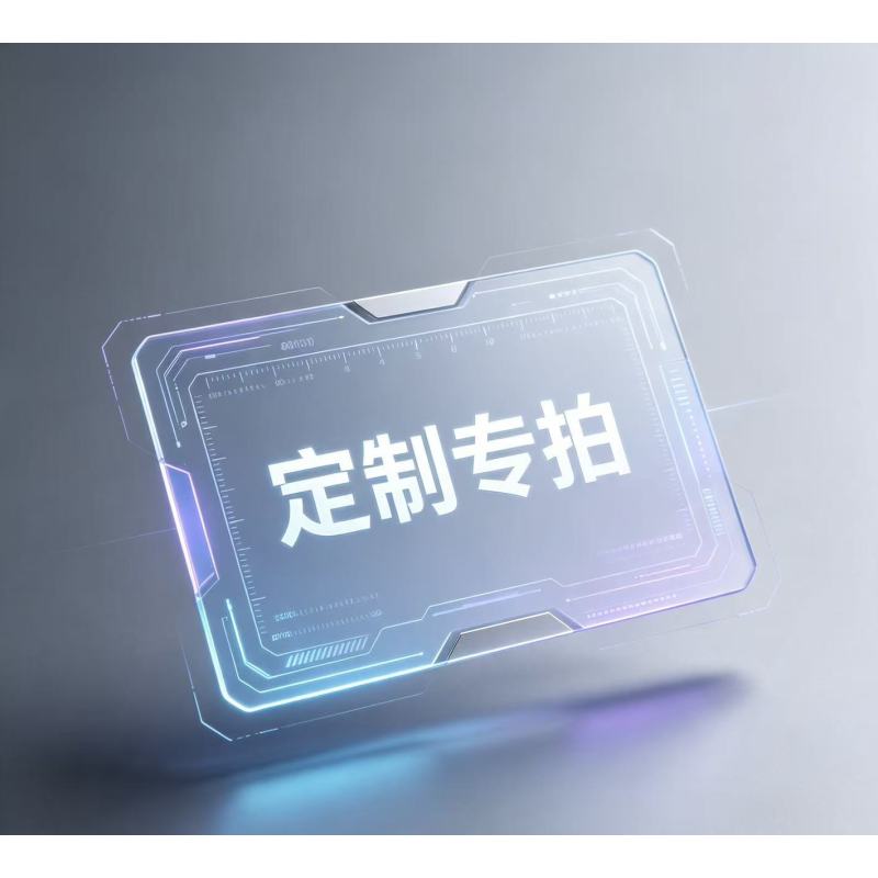 廷穗产品换购28
