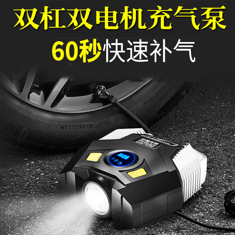 车载打气泵充气泵12v双缸高压多功能德国汽车轮胎打气泵指针数显