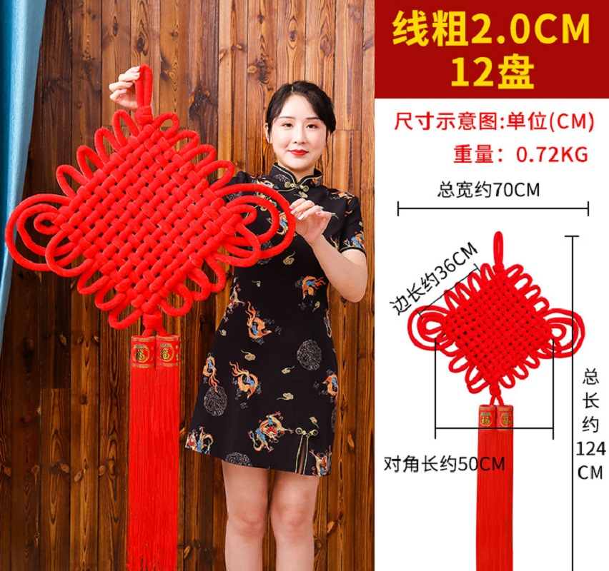 绒布编织中国结2.0线12盘一个装