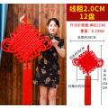 绒布编织中国结2.0线12盘一个装