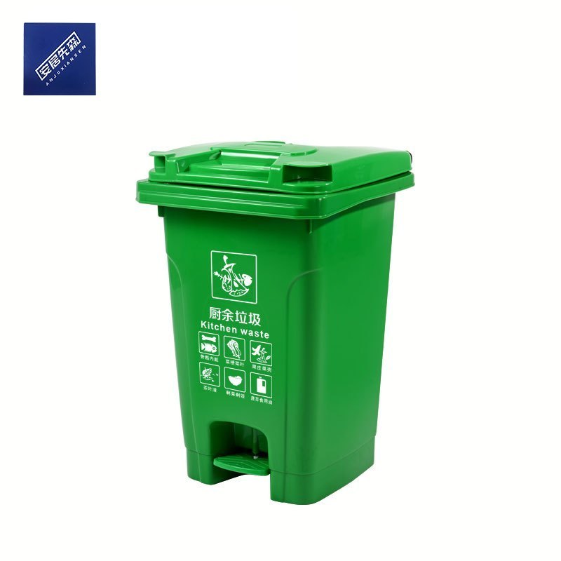 安居先森 60L 01系款 分类垃圾桶脚踏款 红色高清大图
