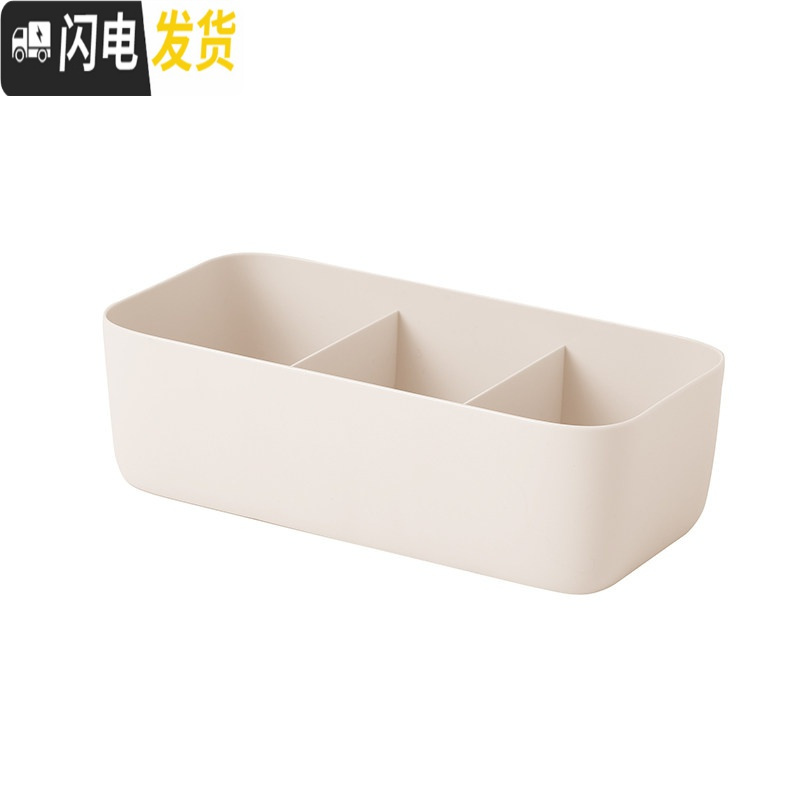 三维工匠内衣收纳盒塑料分格储物盒抽屉式放文胸内裤袜子整理盒家用可叠加_769 三格-杏色