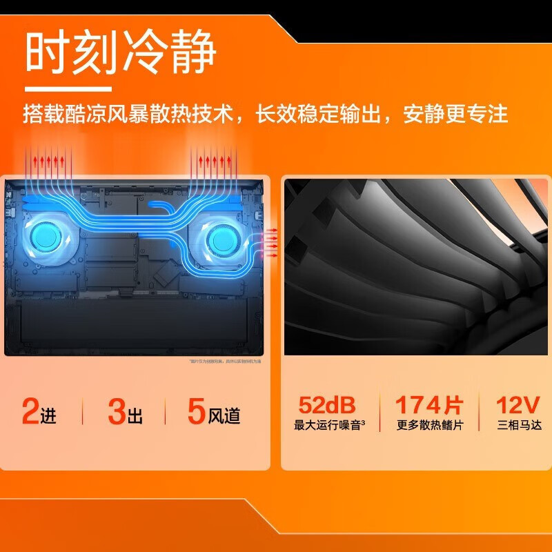 惠普(HP)光影精灵9 16.1英寸游戏本笔记本电脑(i5-13450HX 32G内存 512GB固态 RTX4050 6G独显 165Hz)黑色 升级版