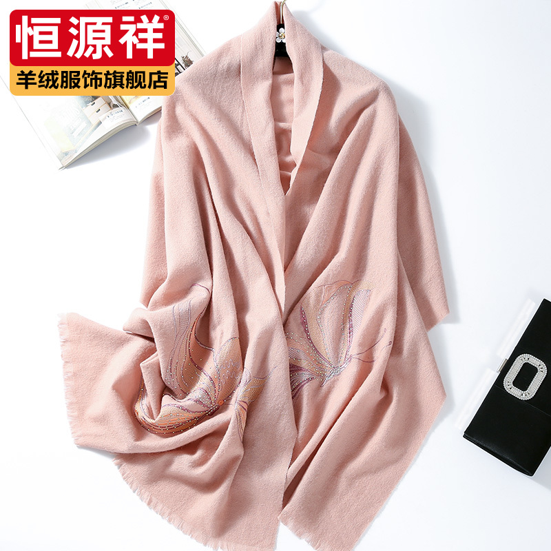 恒源祥羊毛围巾无羊绒披肩妈妈中老年妇女斗篷婆婆秋冬季驼色披风 WLSPT20K188藕粉色
