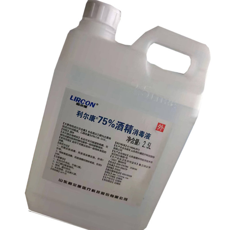 利尔康酒精 2.5L/壶