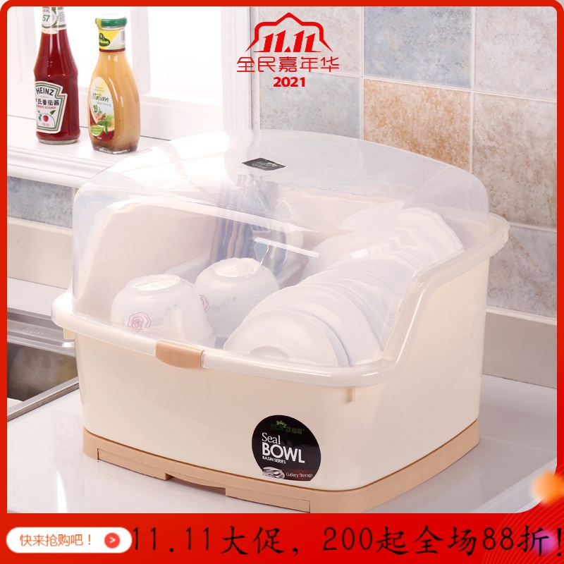 厨房家用带盖碗碟置物架塑料装碗筷收纳盒沥水碗架带抽水盘