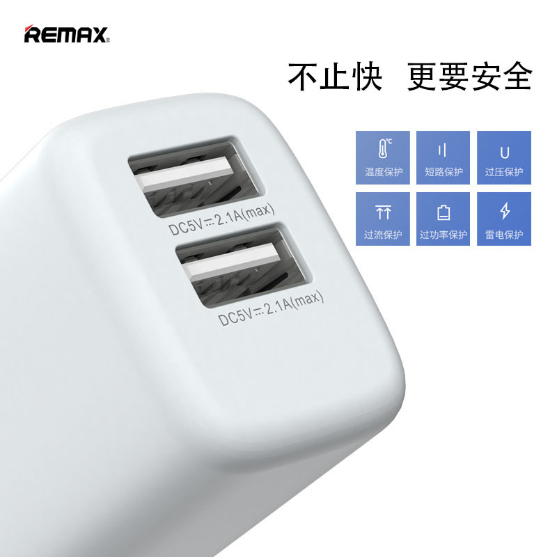 REMAX 迷你 双USB适配器 2.4A 黑色 充电器头多口USB双口苹果X华为小米安卓vivo手机通用多功能插座